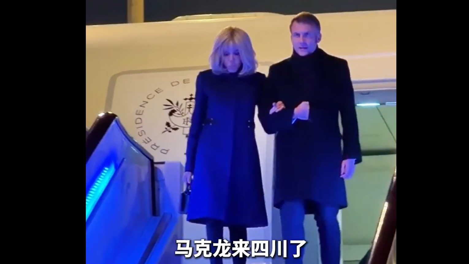 马克龙来四川了！为什么“又是四川”？