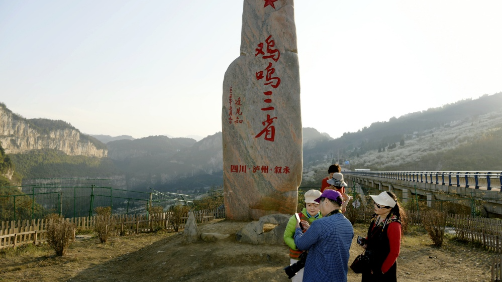 鸡鸣三省的时代回响：一座桥，改变三省边城