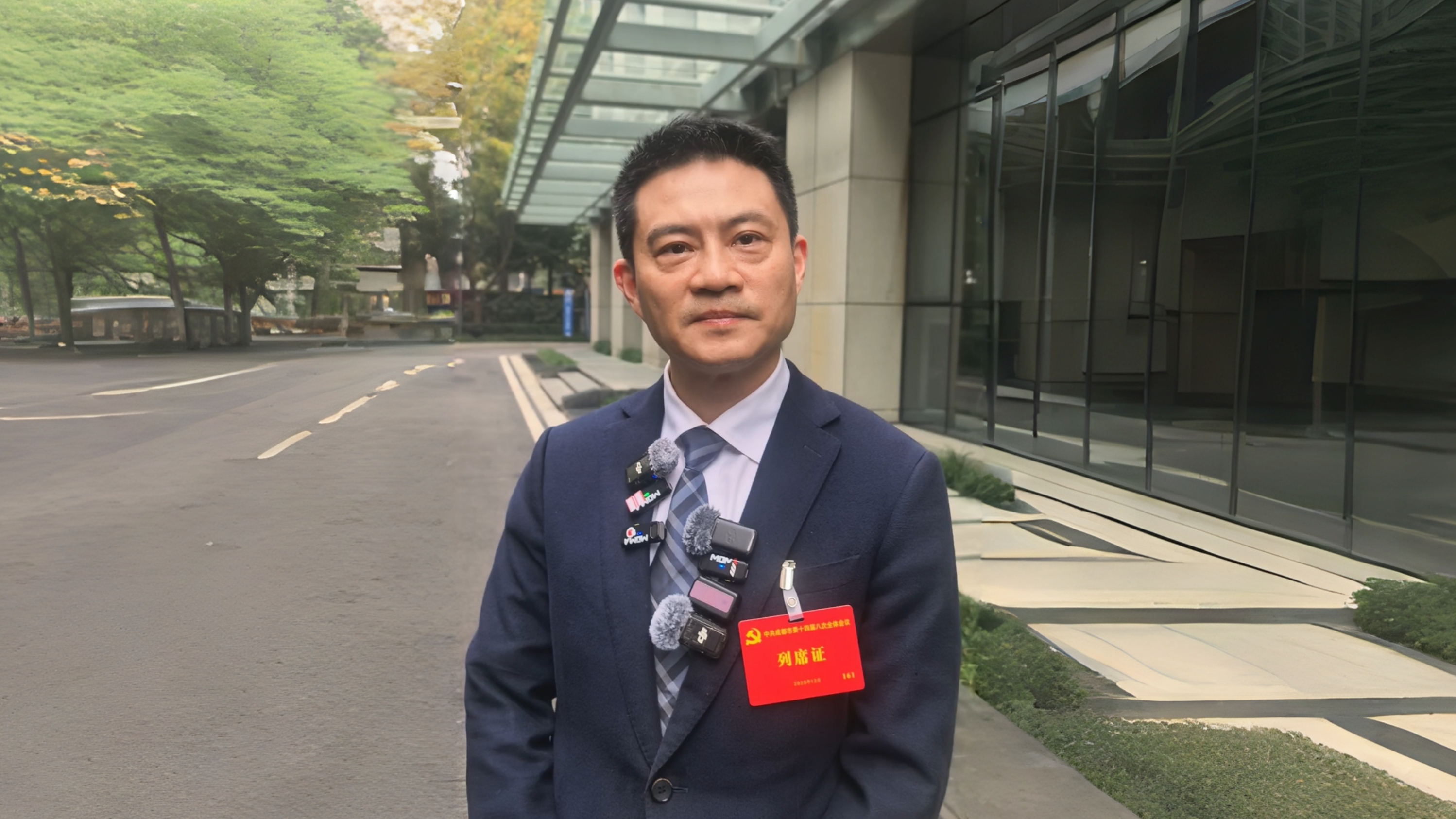 成都气象：未来五年将提高应对极端天气预报能力丨聚焦市委全会