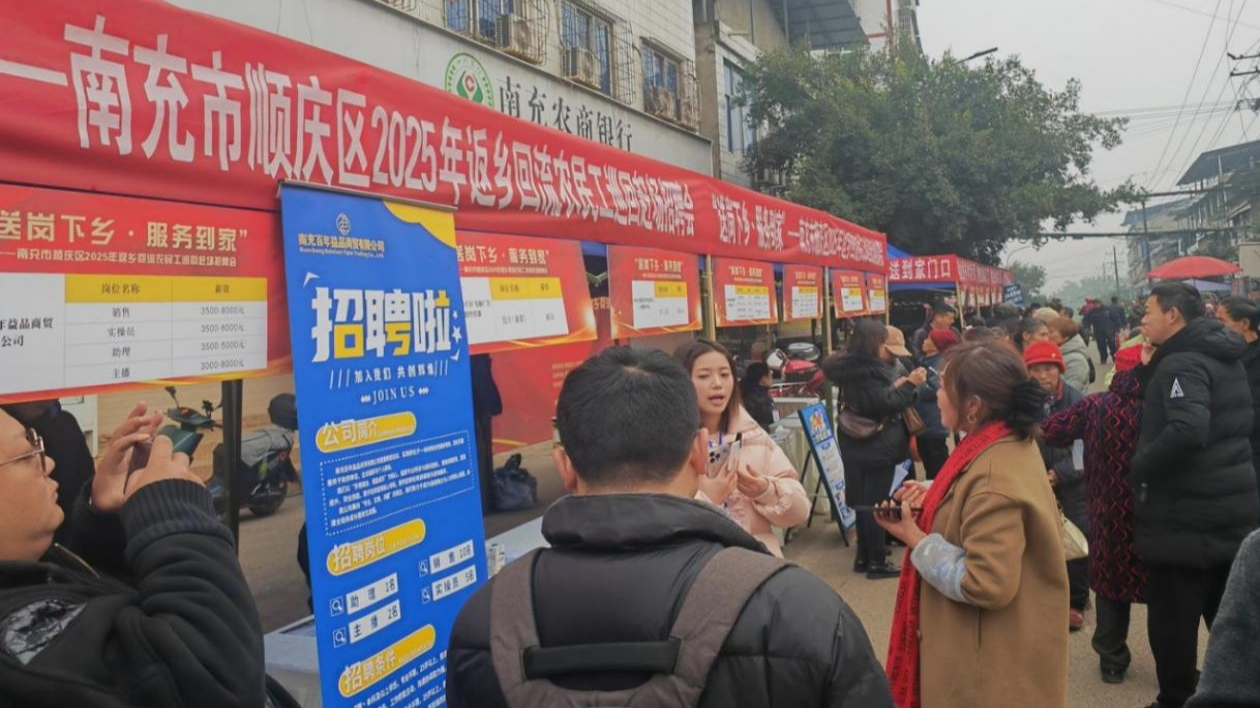 回乡就登记送服务上门！四川专项行动温暖农民工冬春返乡返岗路