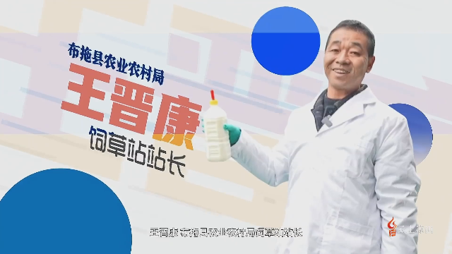 微视频丨凉山布拖的“黑绵羊爸爸”