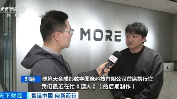 央媒看四川丨前沿科技深度融入！四川成都汽车产业集群向“智”而行