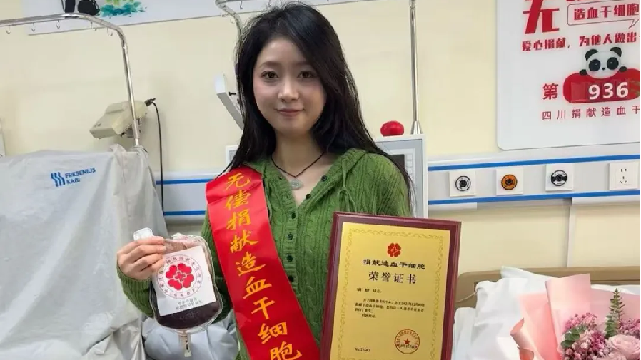“老师要去救一个人” 四川95后教师捐献干细胞 把“爸爸”还给“孩子”