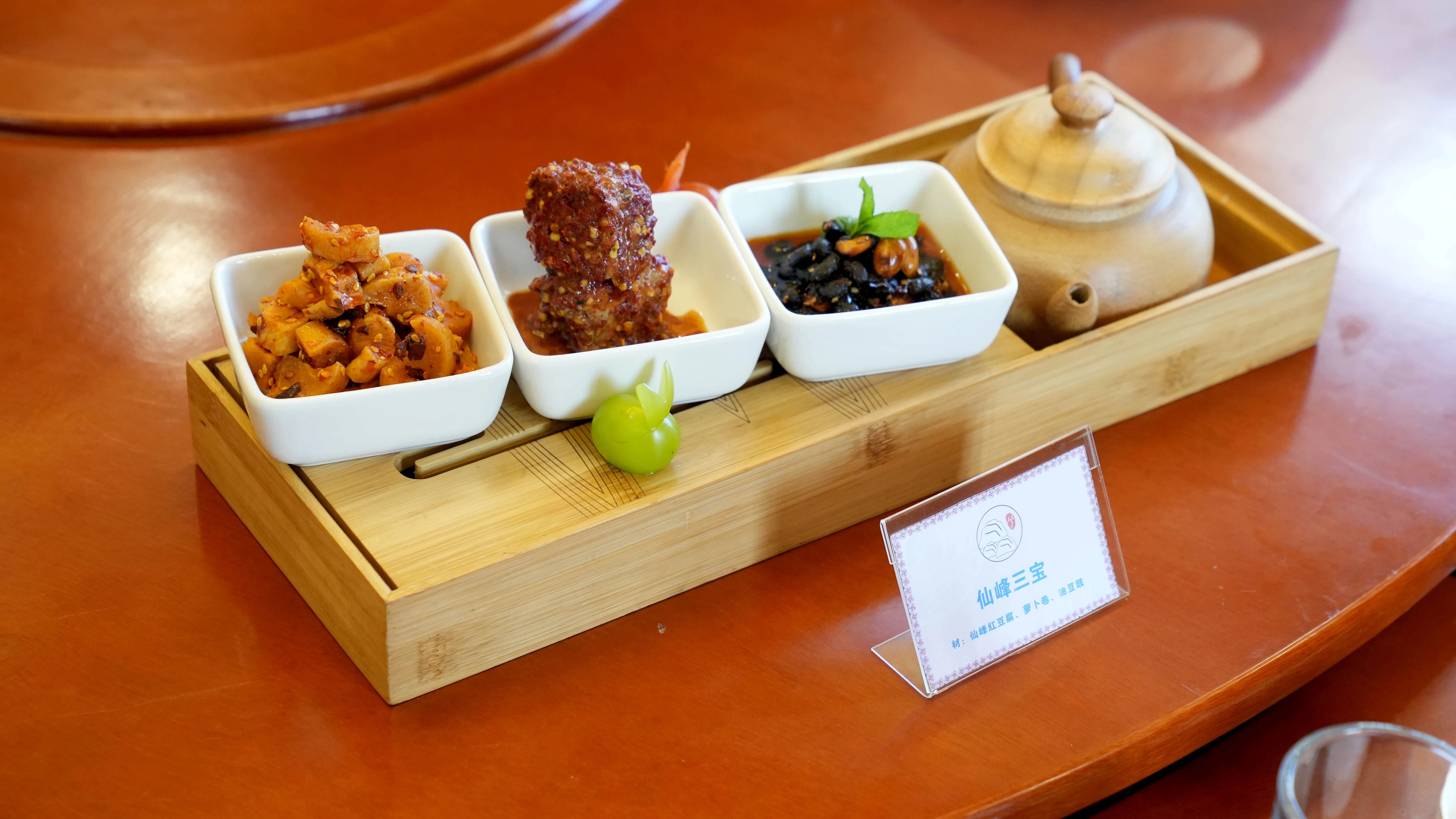 微视频丨舌尖上的宜宾：苗乡“仙峰三宝”