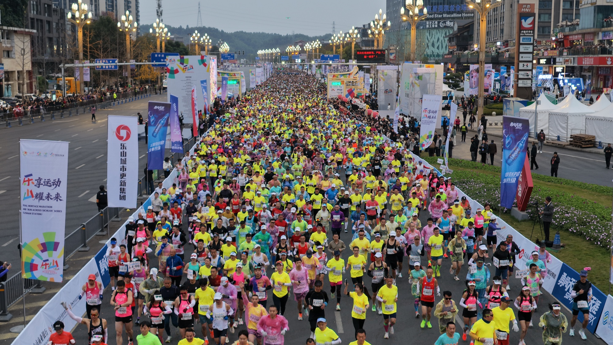 一半烟火一半仙！1.3万名跑者乐山体验“最美赛道”
