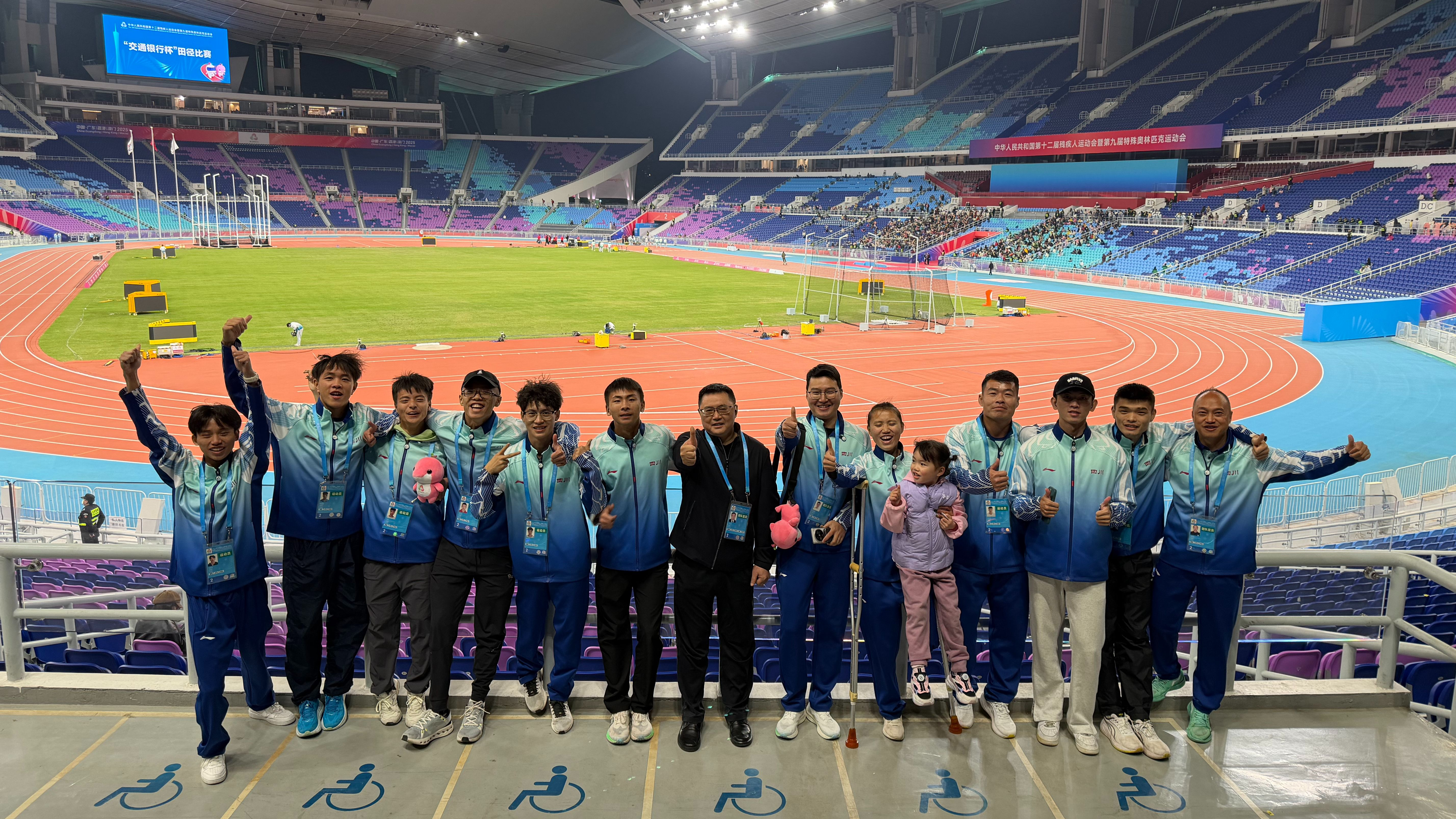 10金+4个新纪录 残特奥会四川田径队比赛完美收官