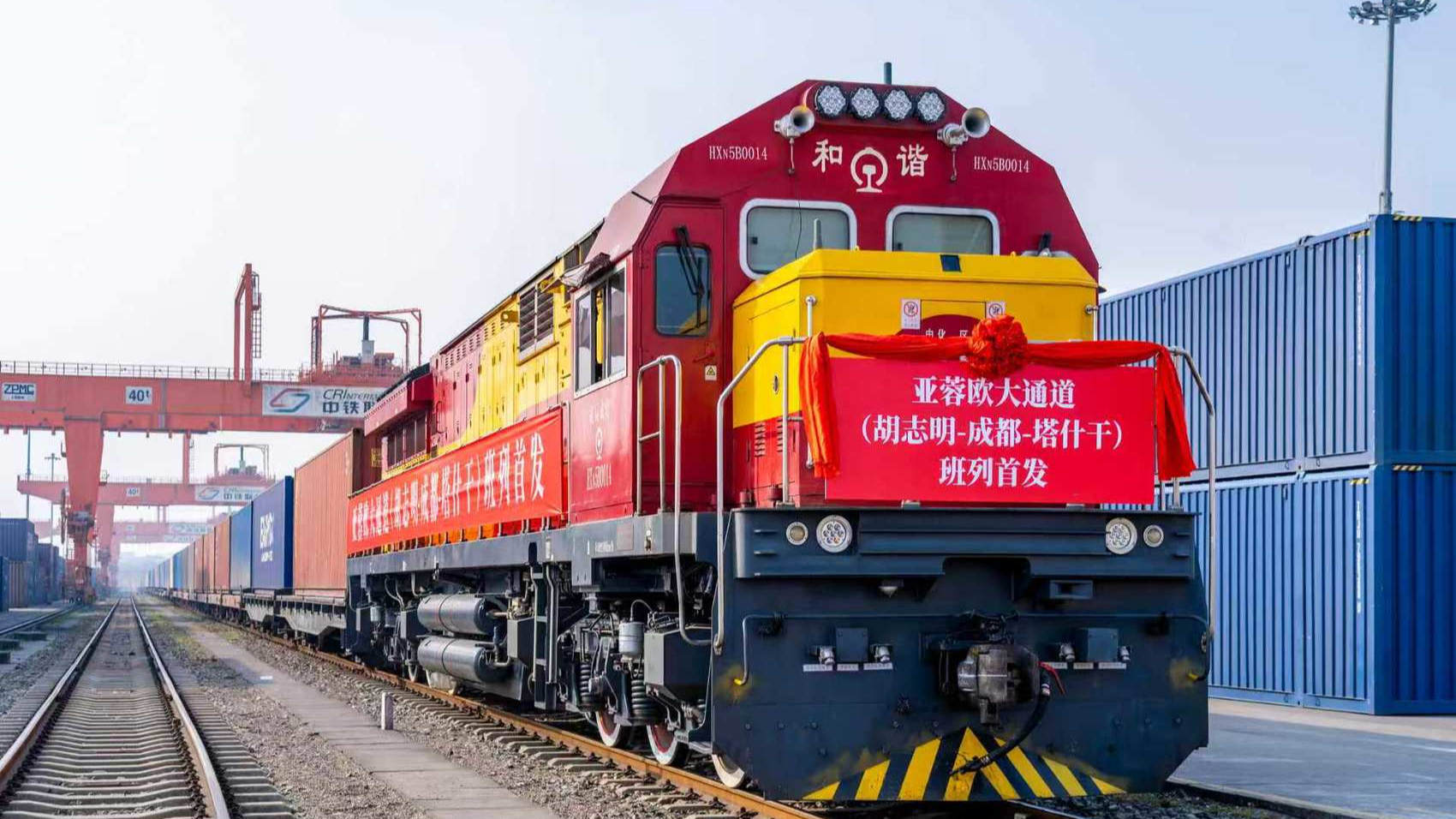 亚蓉欧大通道再添新动脉：“中越班列+中亚班列”首次在蓉“牵手”