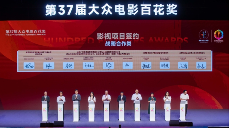 续写成都“光影”故事 “中国电影120周年活力之夜”即将启幕