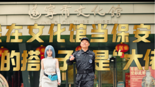 从馆舍天地走向生活现场：遂宁文化馆的微短剧实验