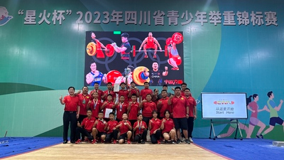杠铃下的梦想！凉山甘洛举重队的破茧之路