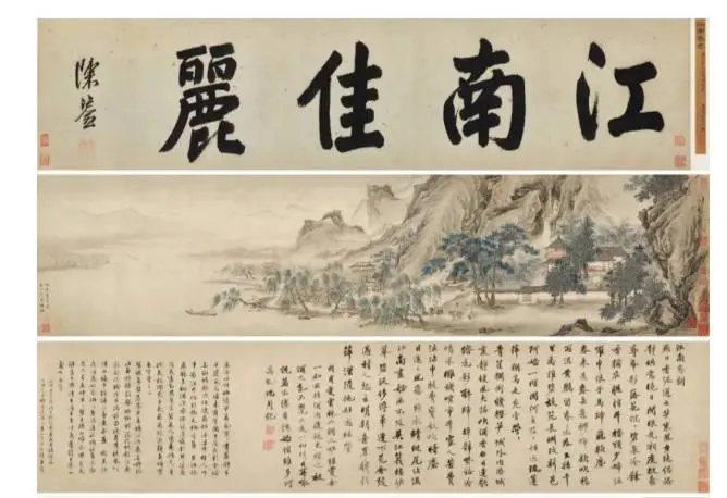 庞莱臣后人捐给南京博物院的明代仇英 《江南春》图卷（局部），2025年出现在北京一拍卖公司预展中.jpg