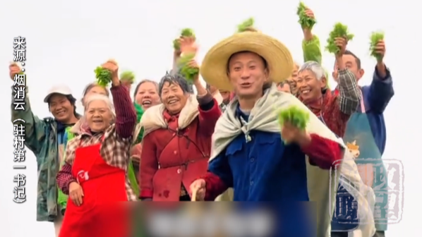 视频 |“网红”书记驻村羊鹿滩：把田间地头拍成爆款，让大山好物卖往全国