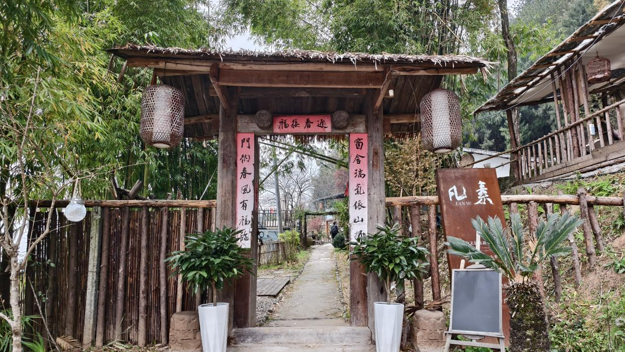 老宅爆改成网红小院！巴中90后女孩张娟的返乡创业故事