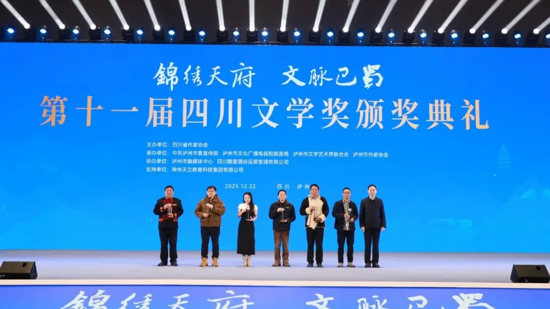 四川“年末书单”，还是太“超”了