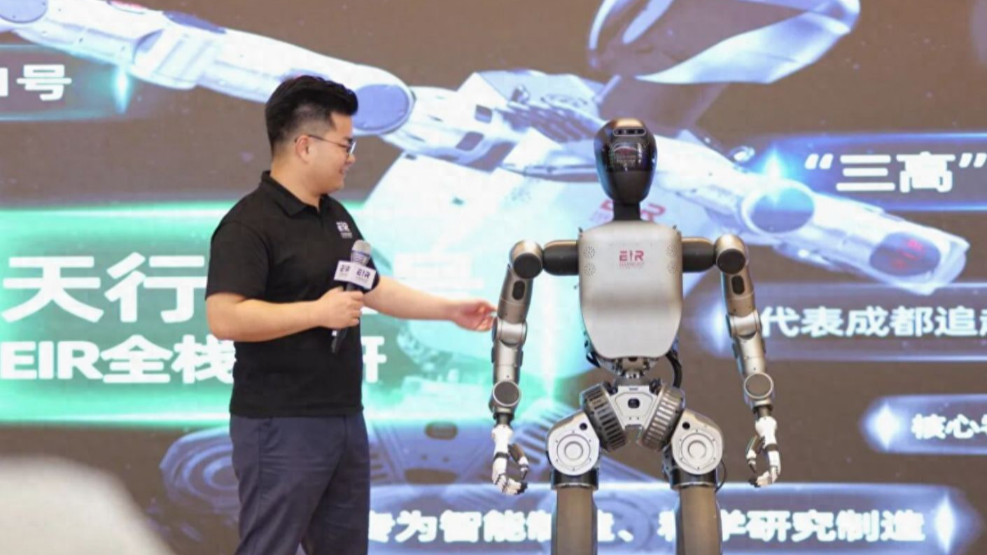 “90后”小伙圆梦——创新驱动 成都人形机器人“跑”向世界丨我和成都的2025