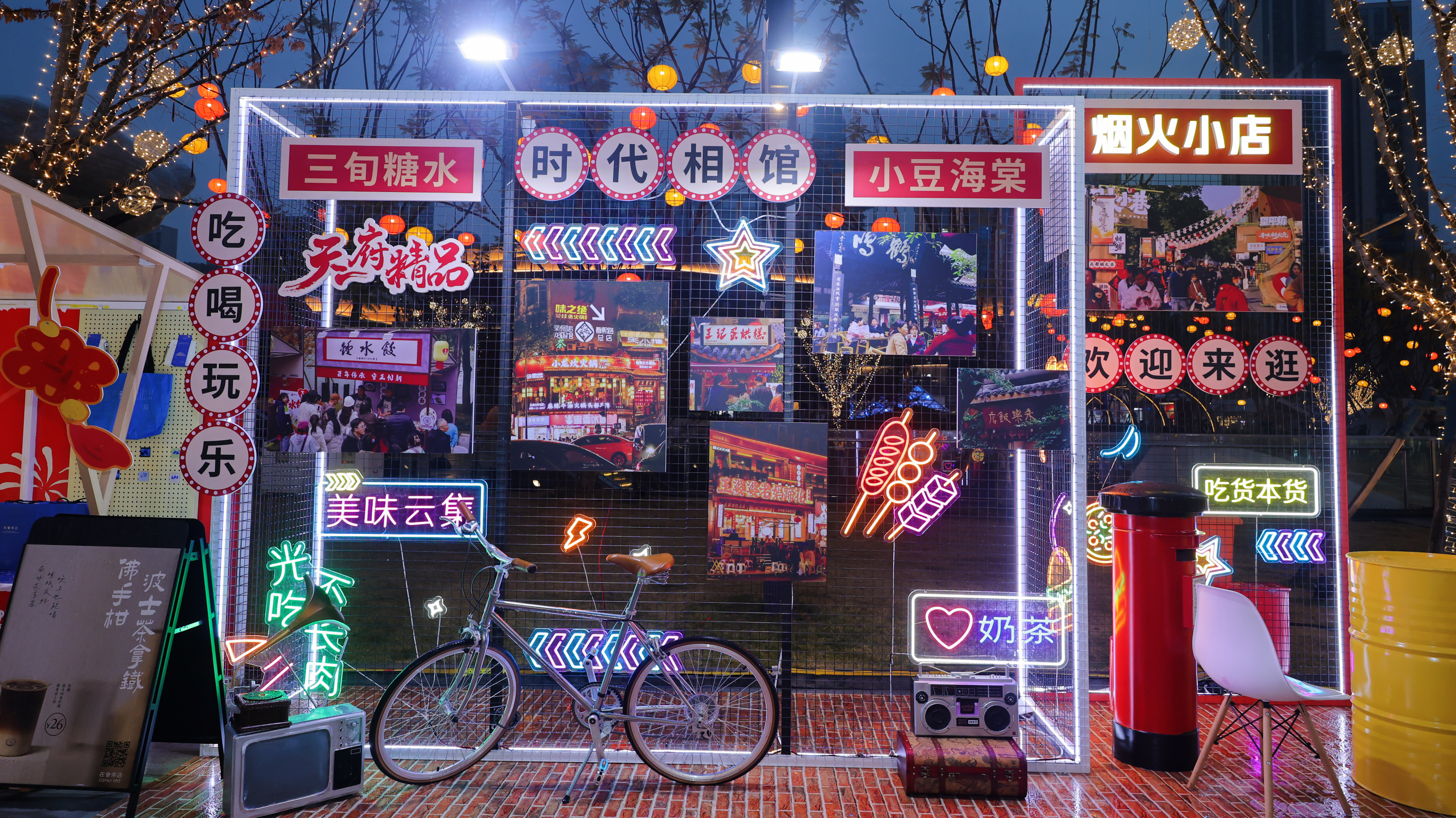 串联元旦春节双节 第二届“天府精品”迎春消费月正式启动