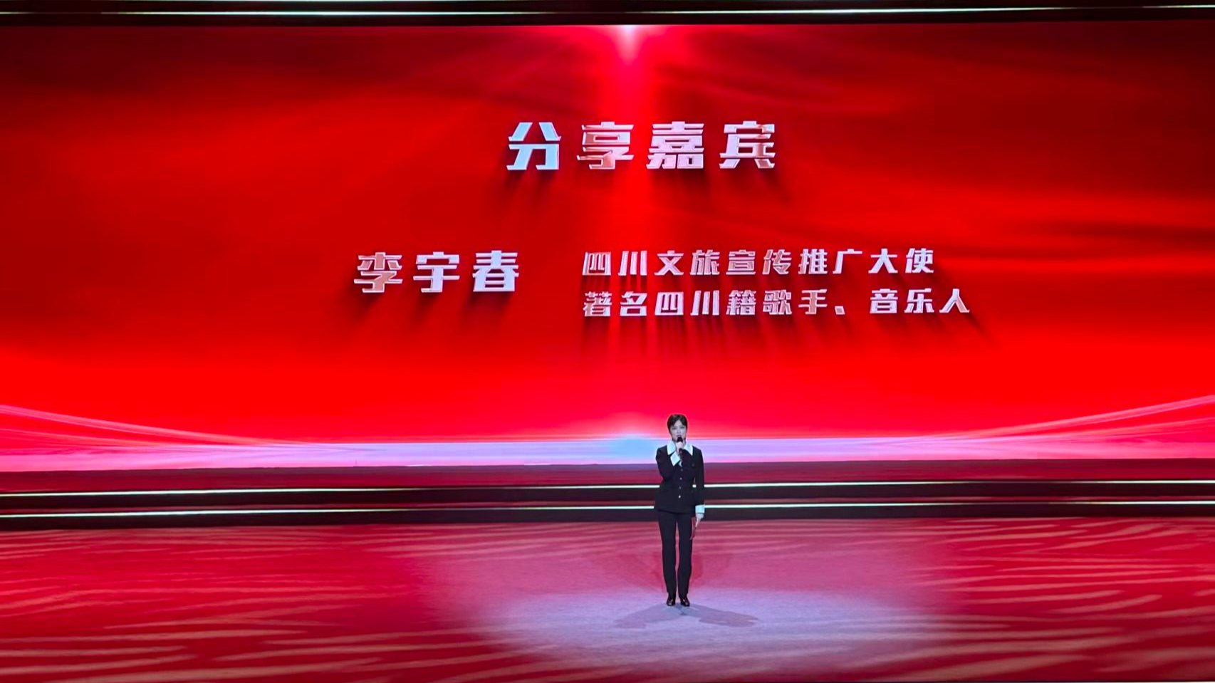 “锦绣天府·安逸四川”硬核出圈，文旅融合焕发新气象丨2025四川省文化发展十件大事