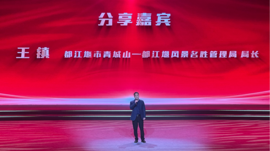 中外元首都江堰临水品茗，中国“治”慧展现世界意义｜2025四川省文化发展十件大事