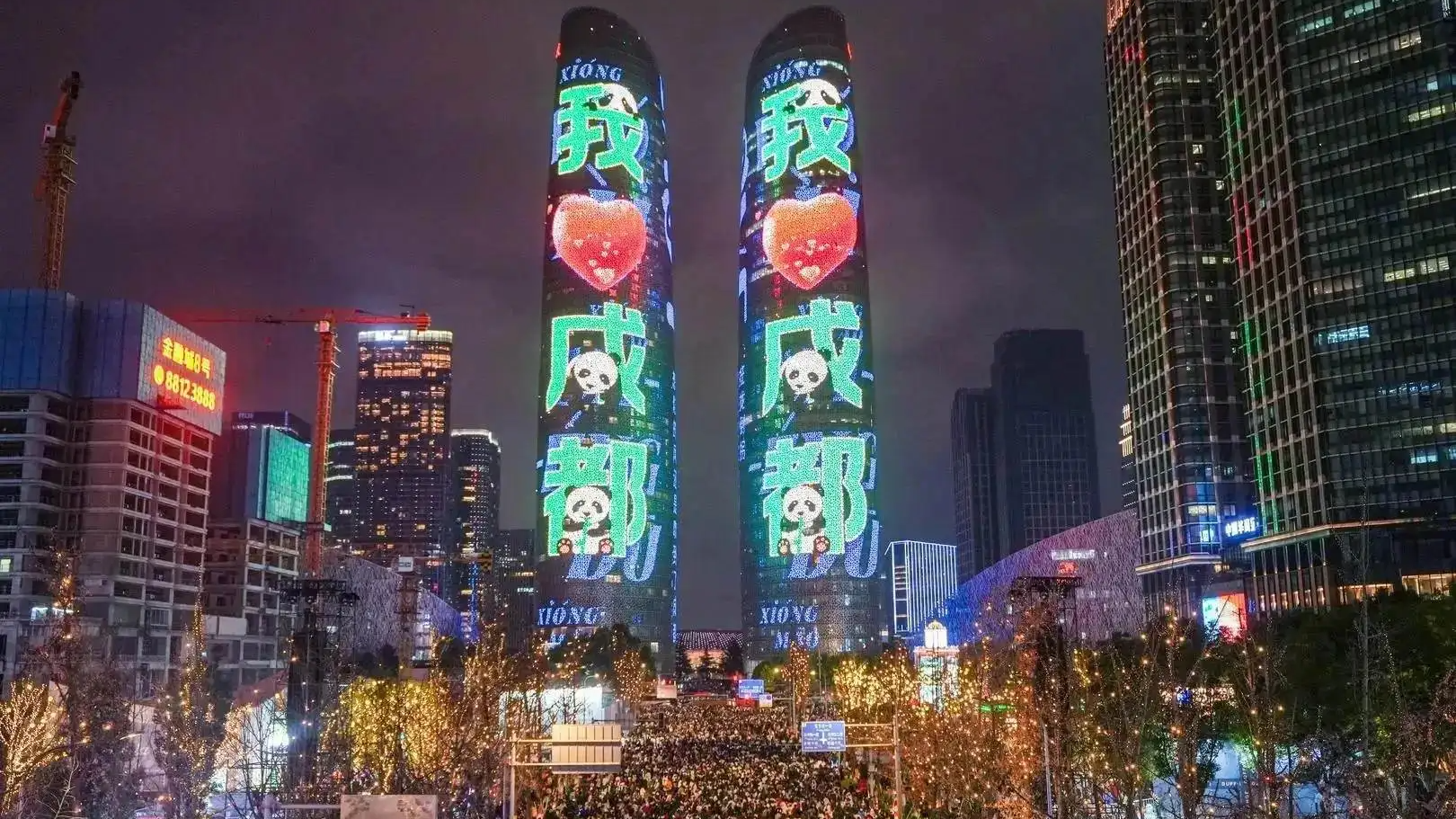 四川文旅市场迎“开门红” 元旦假期全省A级旅游景区累计接待游客超1100万人次