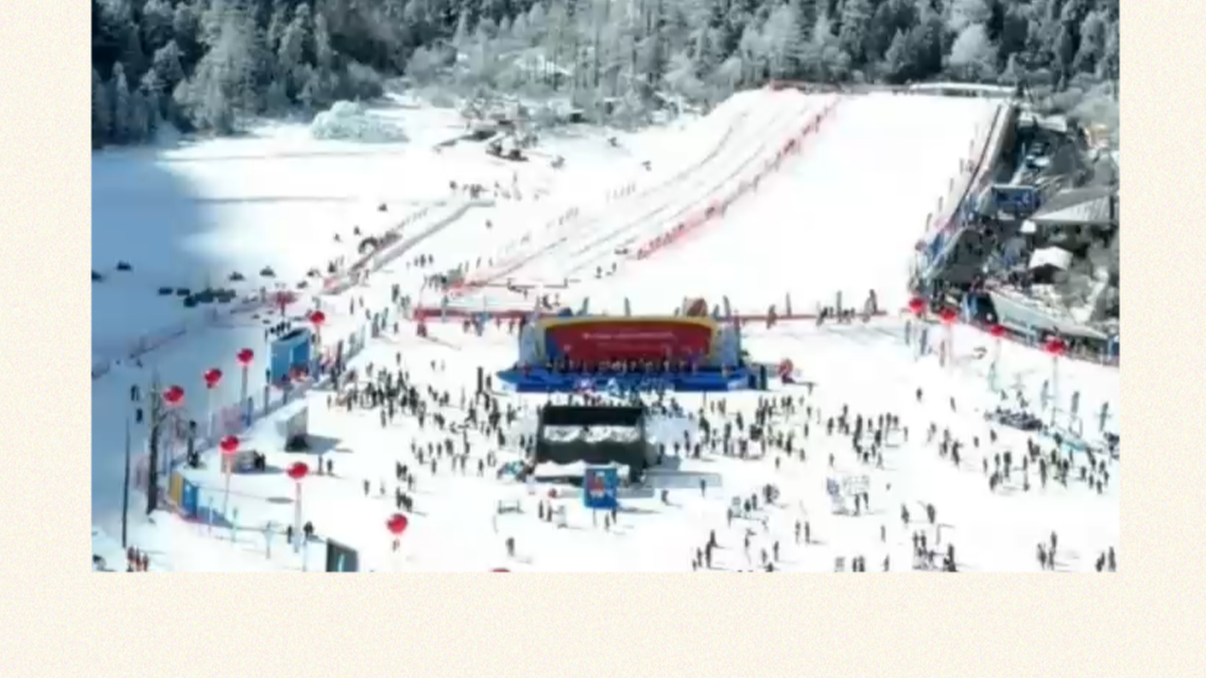 来这里“川”越冰雪，共赴冬日沸腾之约！