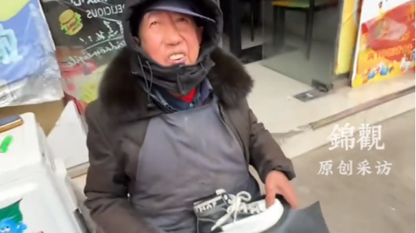 男子天府机场转机临出国前鞋子坏了 成都简阳街头修鞋匠修复2小时仅收5元