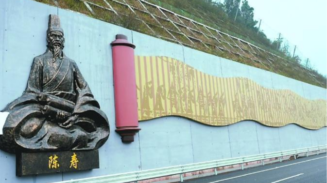 成南高速，一条流动的文化长廊