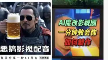 经典岂能被“魔改”？