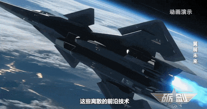 没听错！“南天门计划”正照进现实