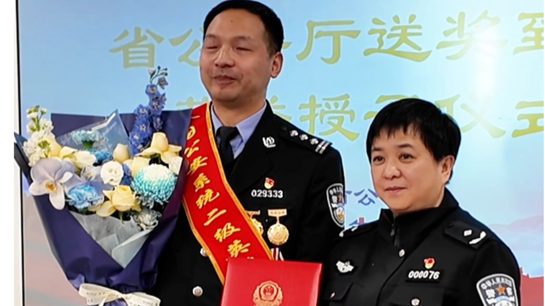打拐英雄！绵阳民警胡祥雨获“全国公安系统二级英模”称号