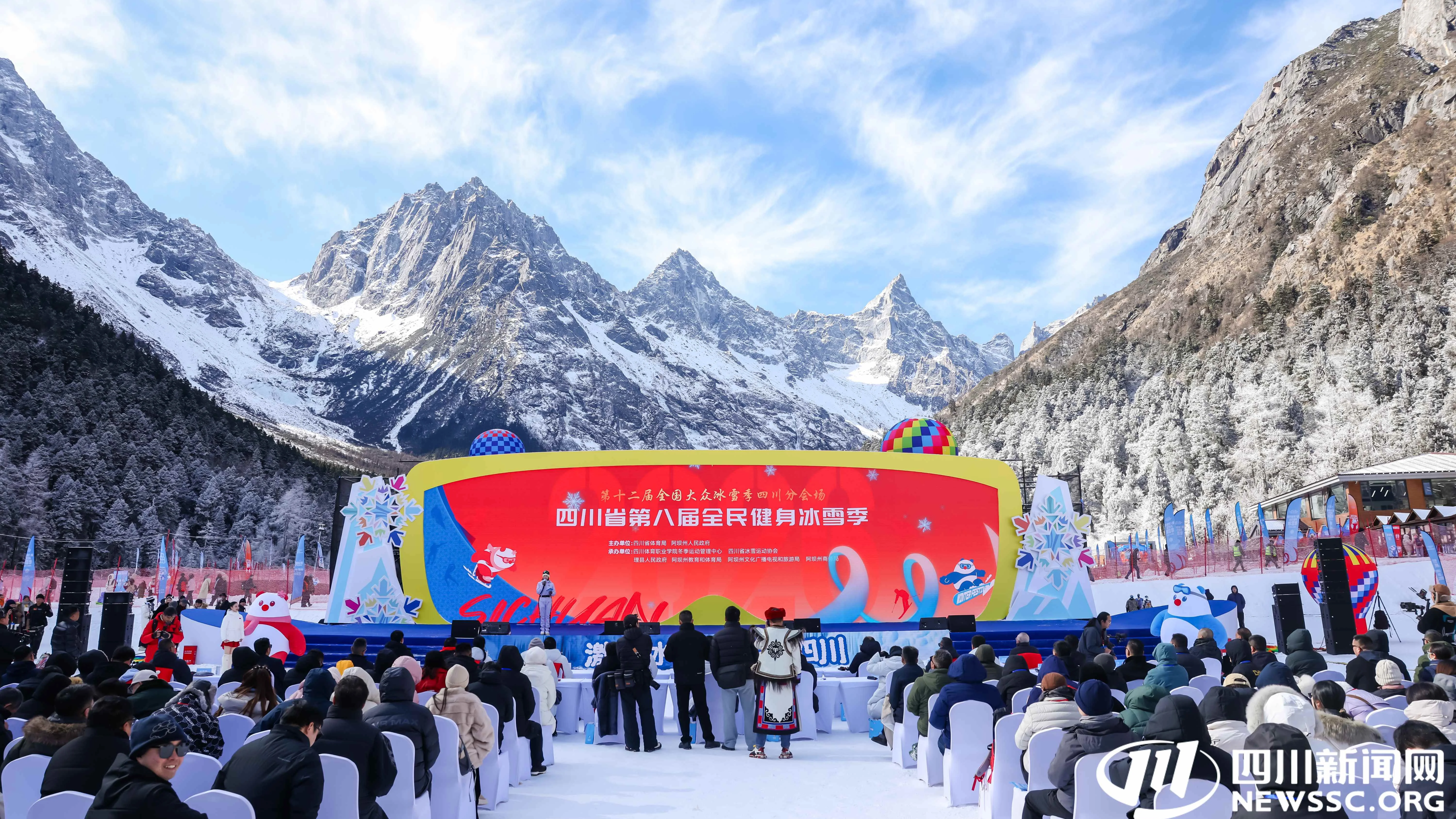 理县冰雪，何以“出圈”？