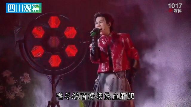 《川超演义》外传 ｜ 星火耀花城 群英答春秋