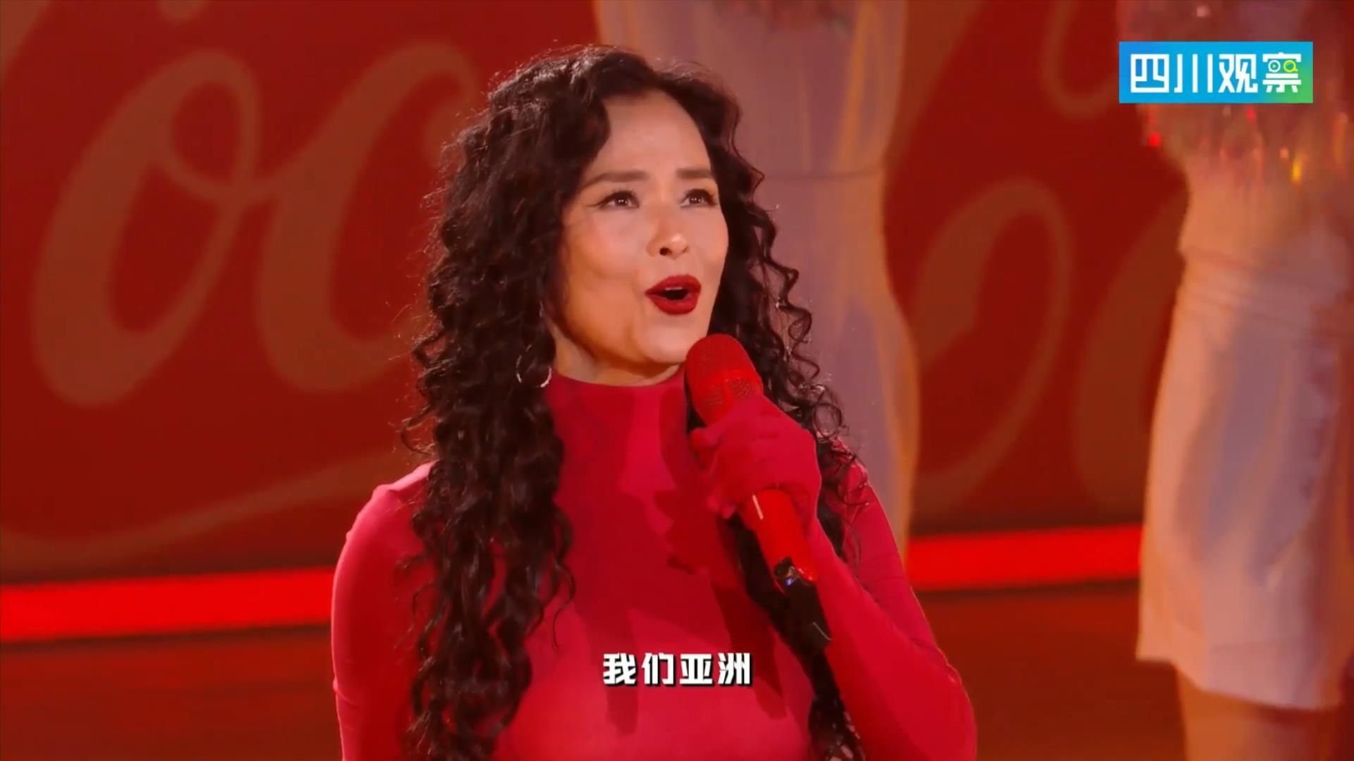 韦唯《亚洲雄风》点燃“川超之夜”