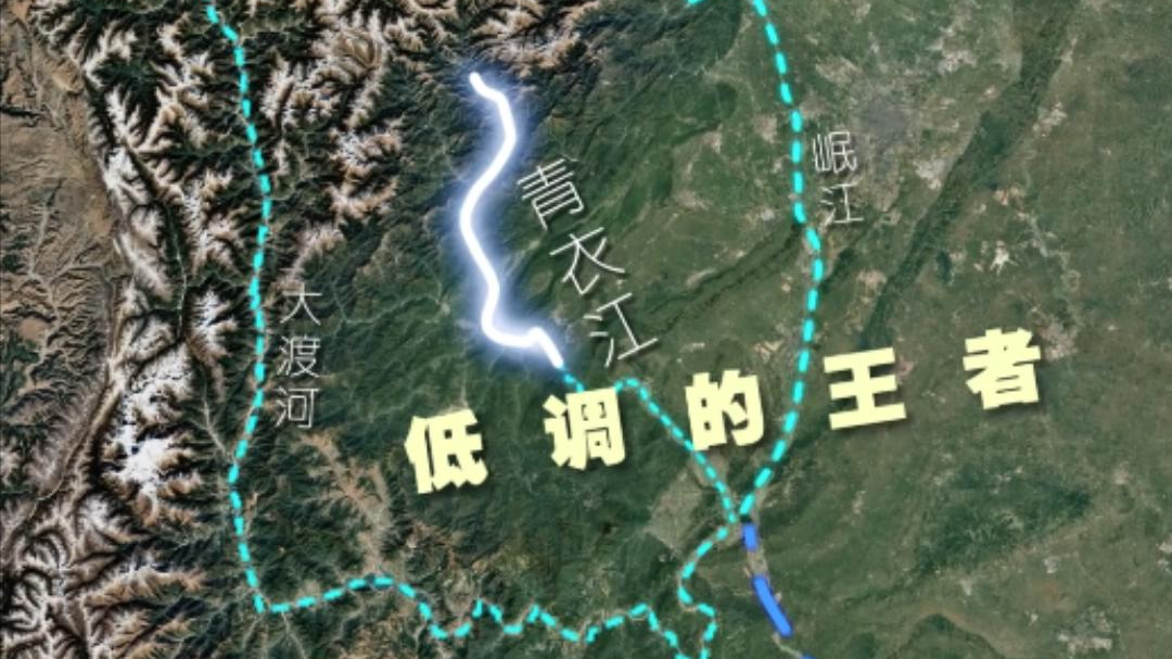 微视频丨他们说青衣江是“低调的王者”