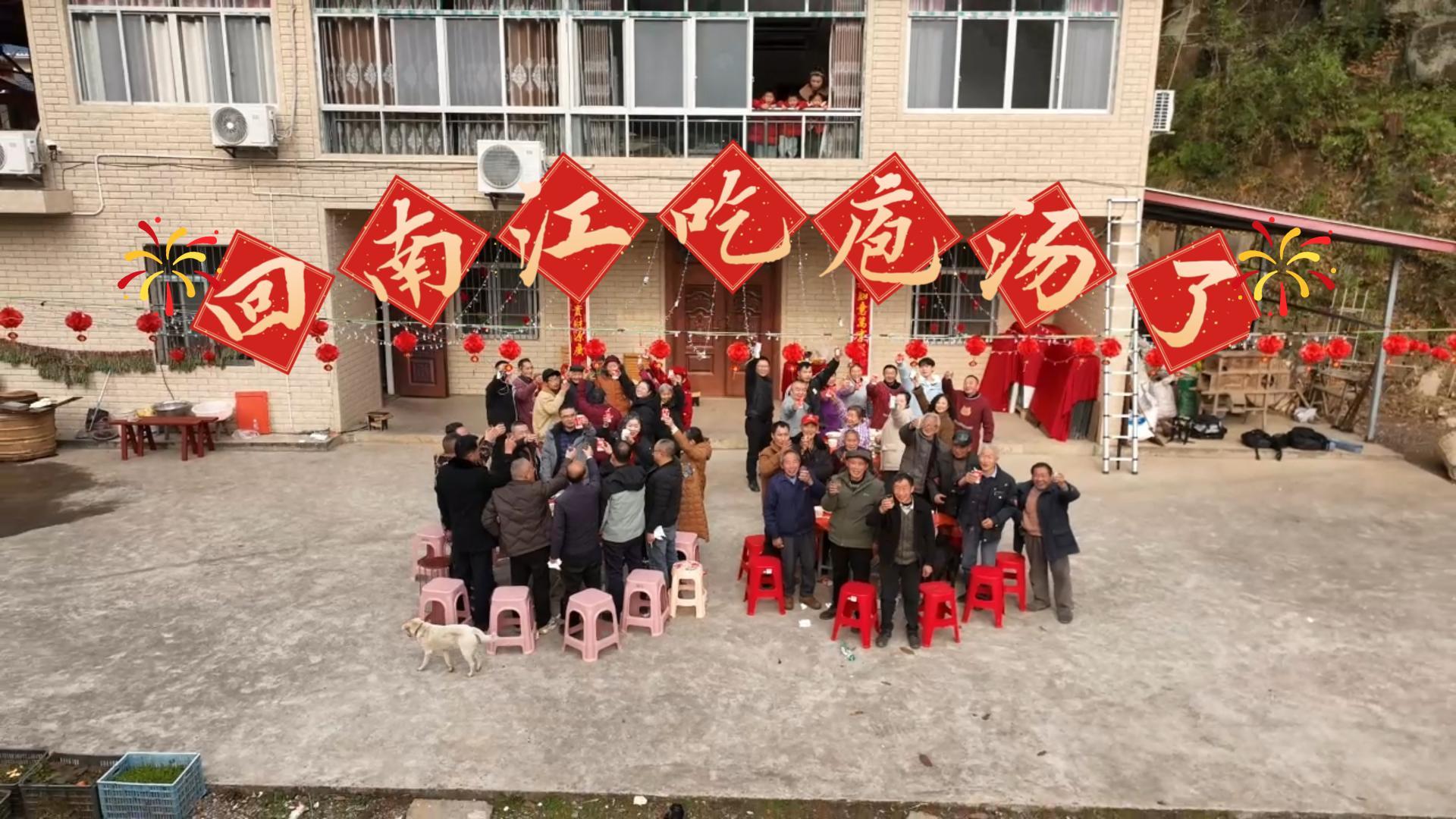 微视频丨吃庖汤：四川年味的硬核开场