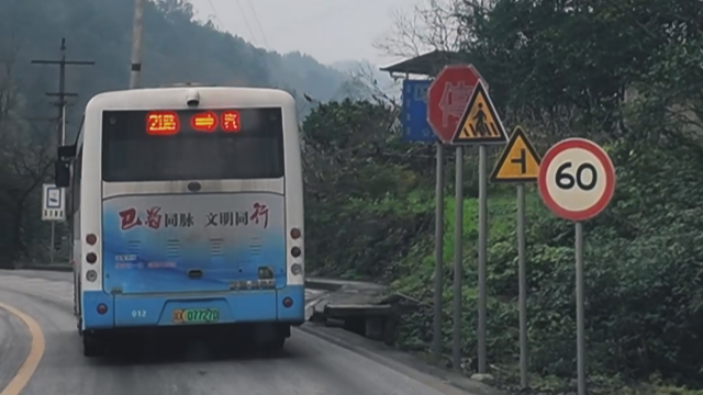 微纪录片丨车轮上的双城