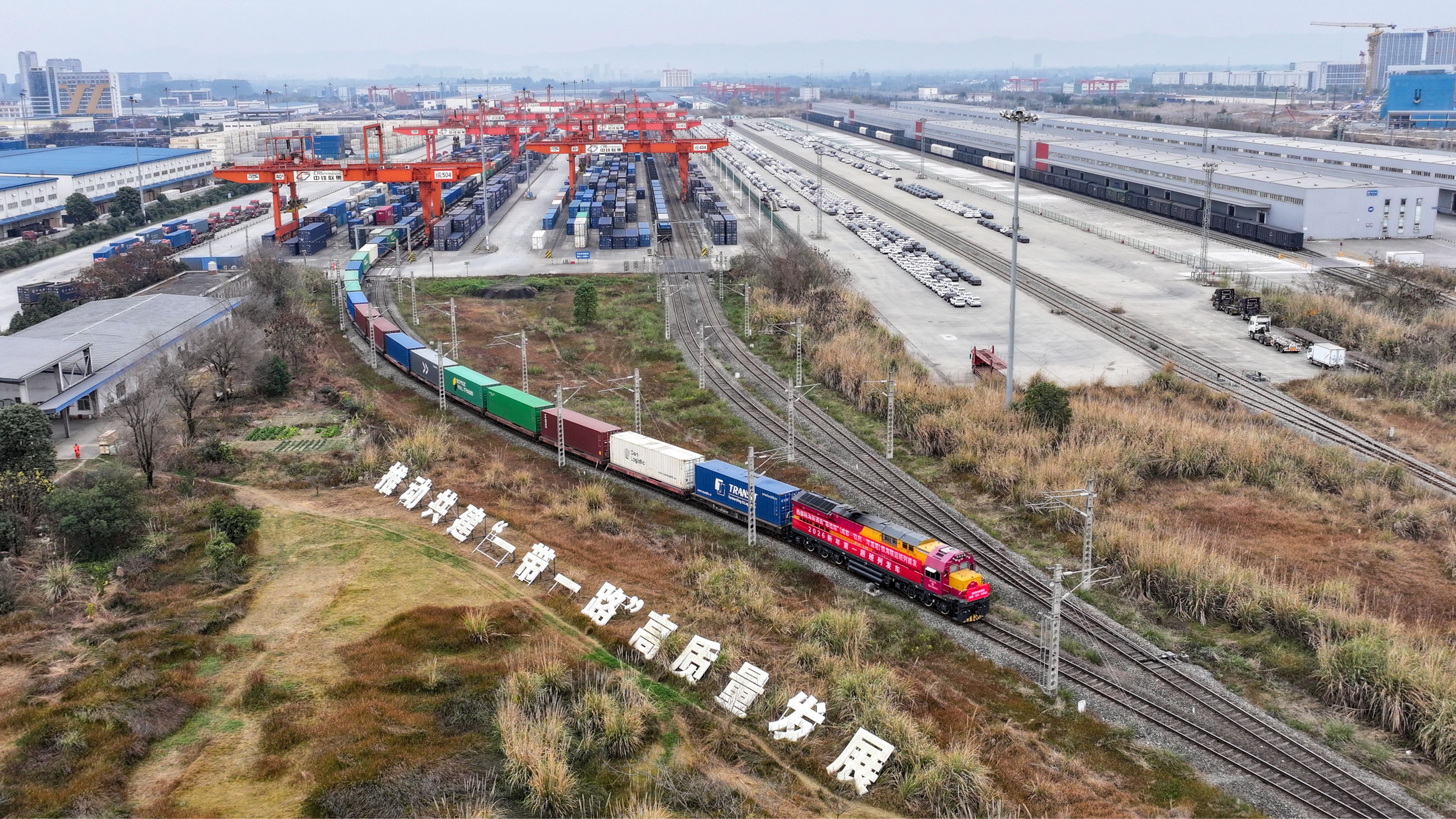 顶压力 展活力 2025年四川外贸再破万亿