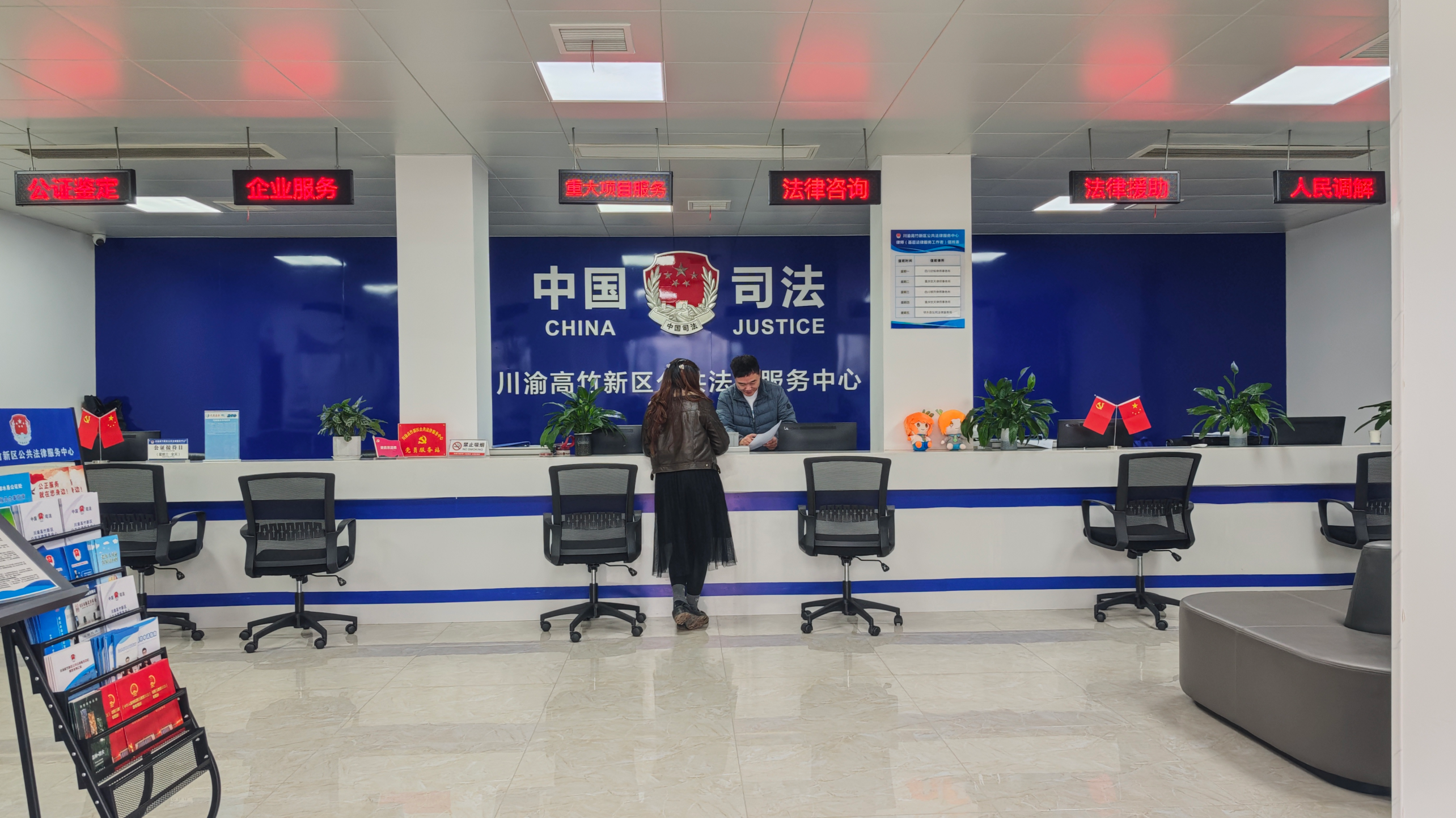 广安：86名法律人才牵头，1700余名“法律明白人”联动——渝邻携手织密跨区域法治协同网