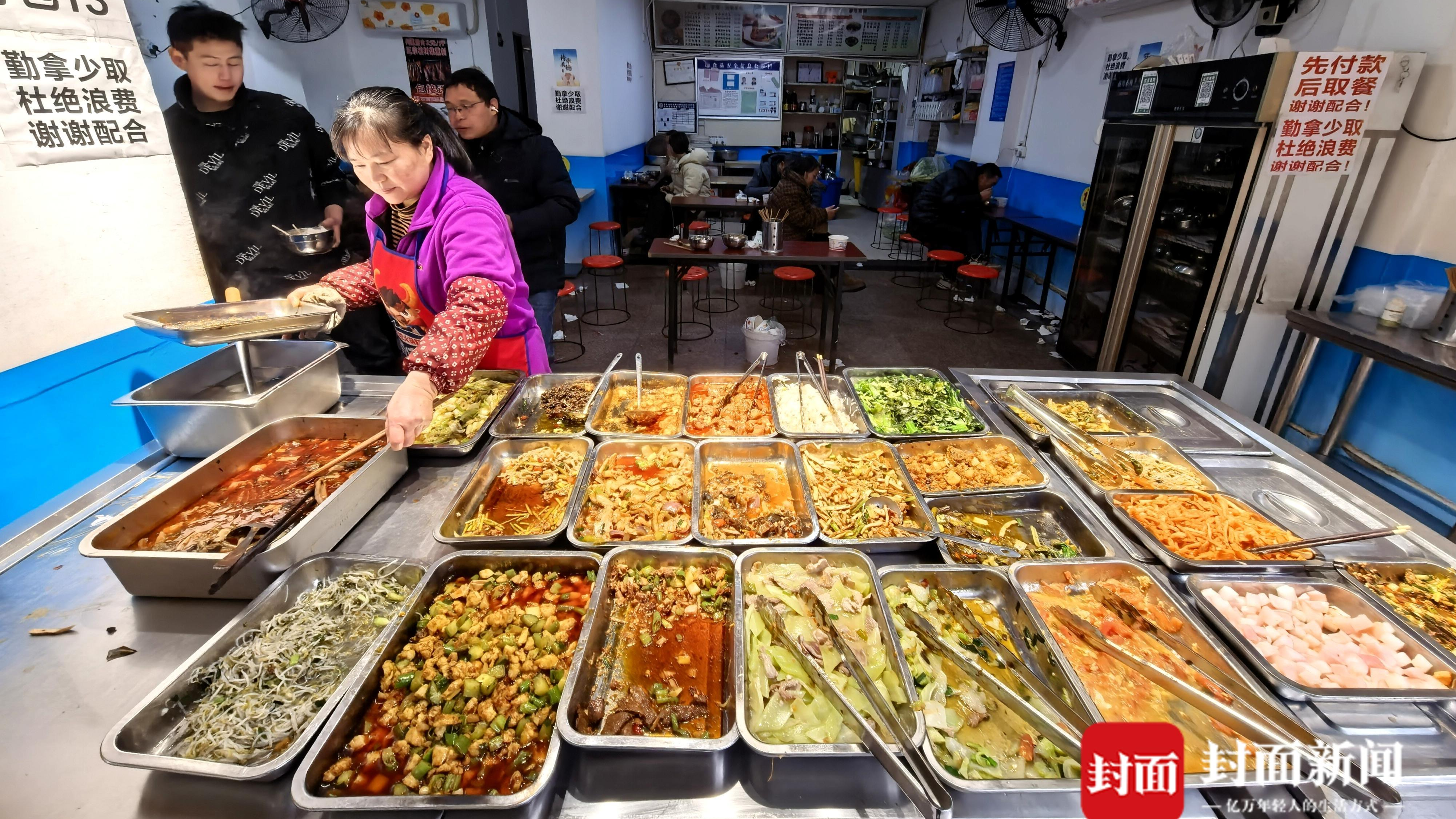达州：20个菜12元管饱！“虎哥”小店用“锅气”焐热城市暖生意