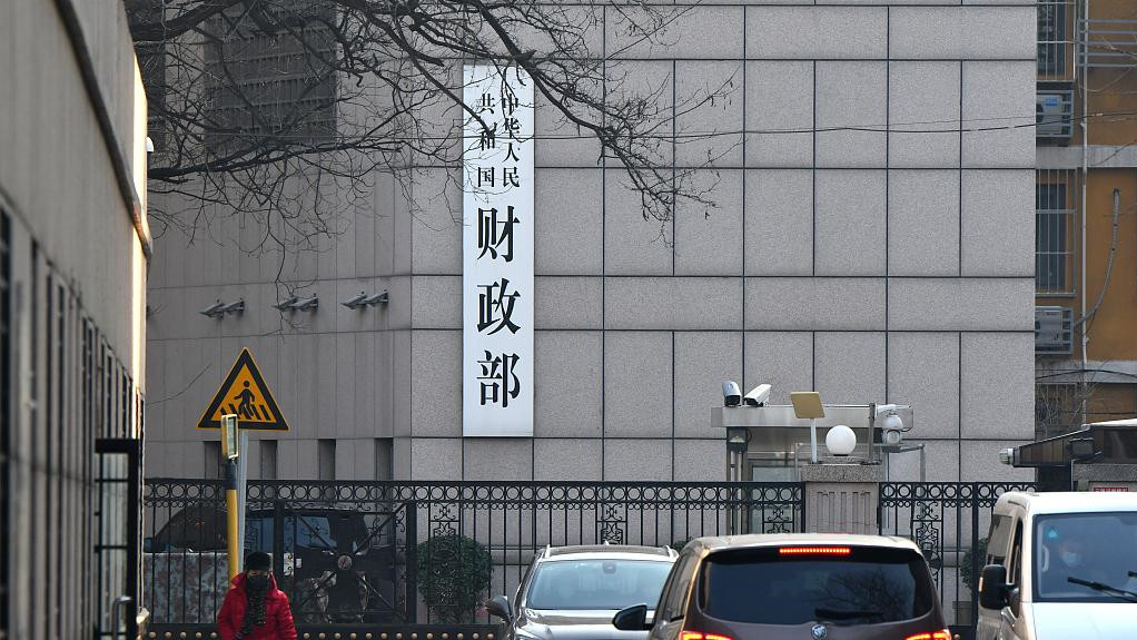 财政部：2025年发行超长期特别国债1.3万亿元 持续支持“两重”“两新”