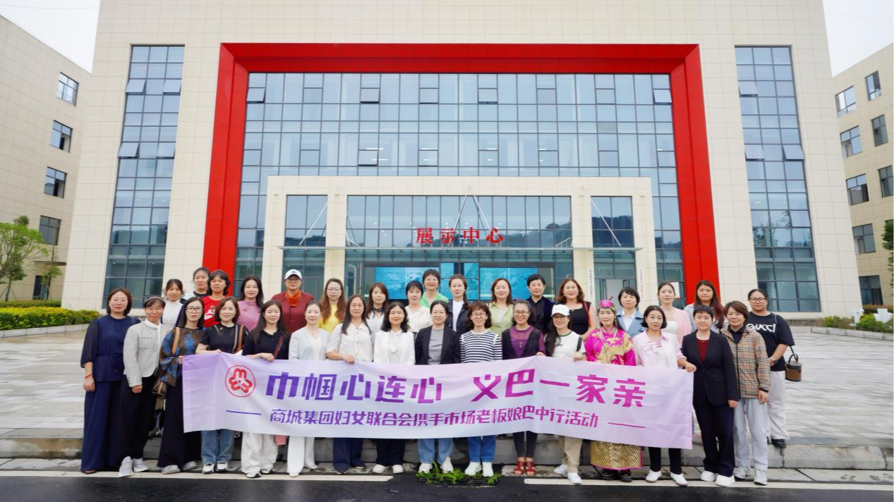 一份东西部协作的“巴中答卷”！义乌牵手巴州“山海共赢”