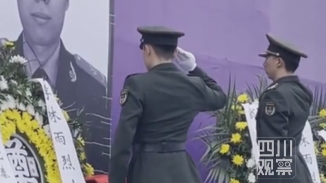 “00后”落水救人烈士李林雨父亲还助学贷款：希望他清清白白地走