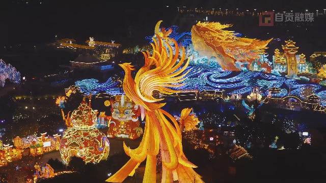 微视频丨2026自贡灯会无人机视角抢先看