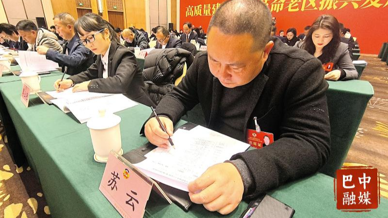 关注市州两会丨首次票评提案办理质效! 巴中38件提案接受“现场阅卷”