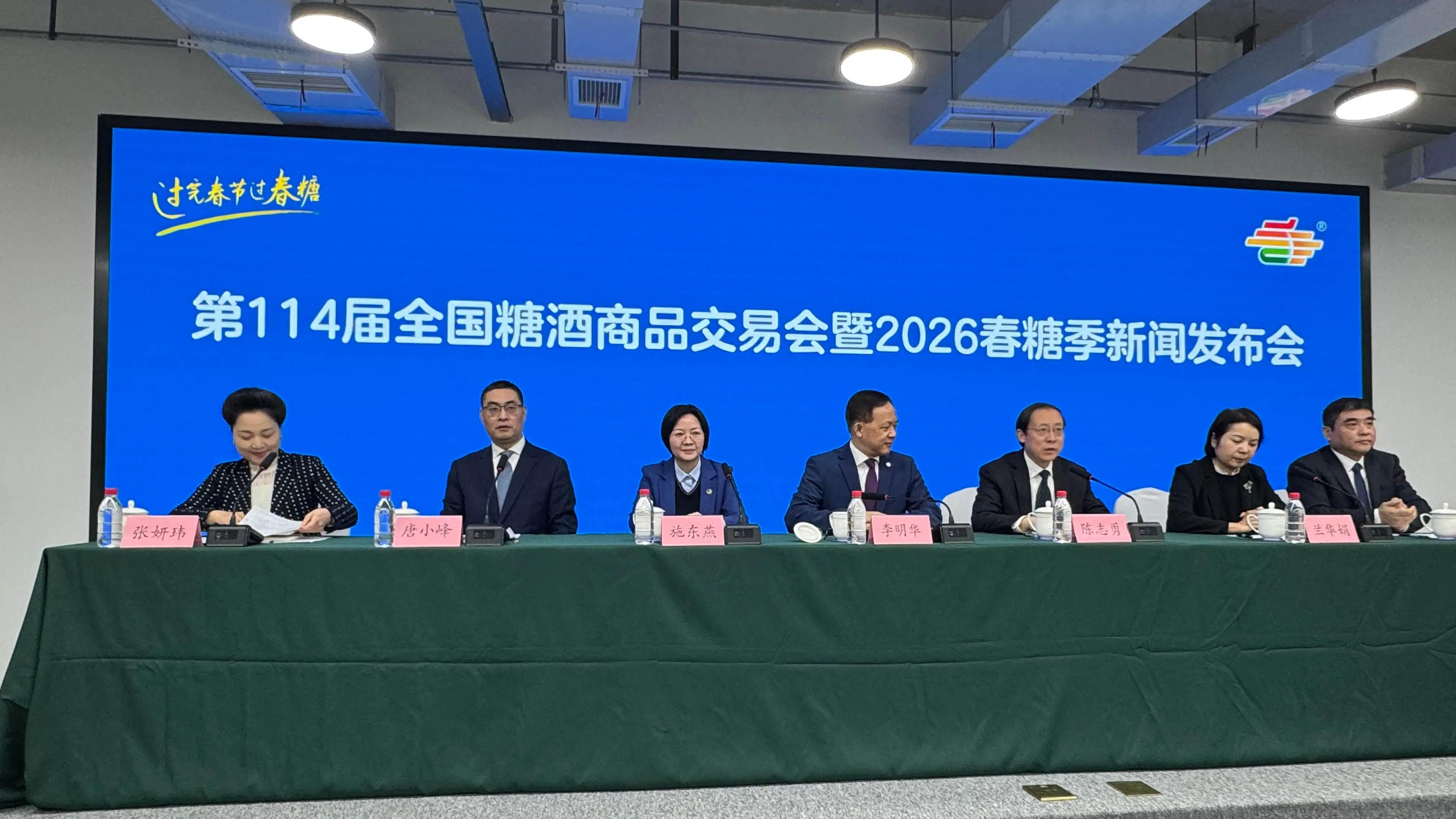 “好吃”“好喝”分开逛  第114届全国糖酒会更聚焦