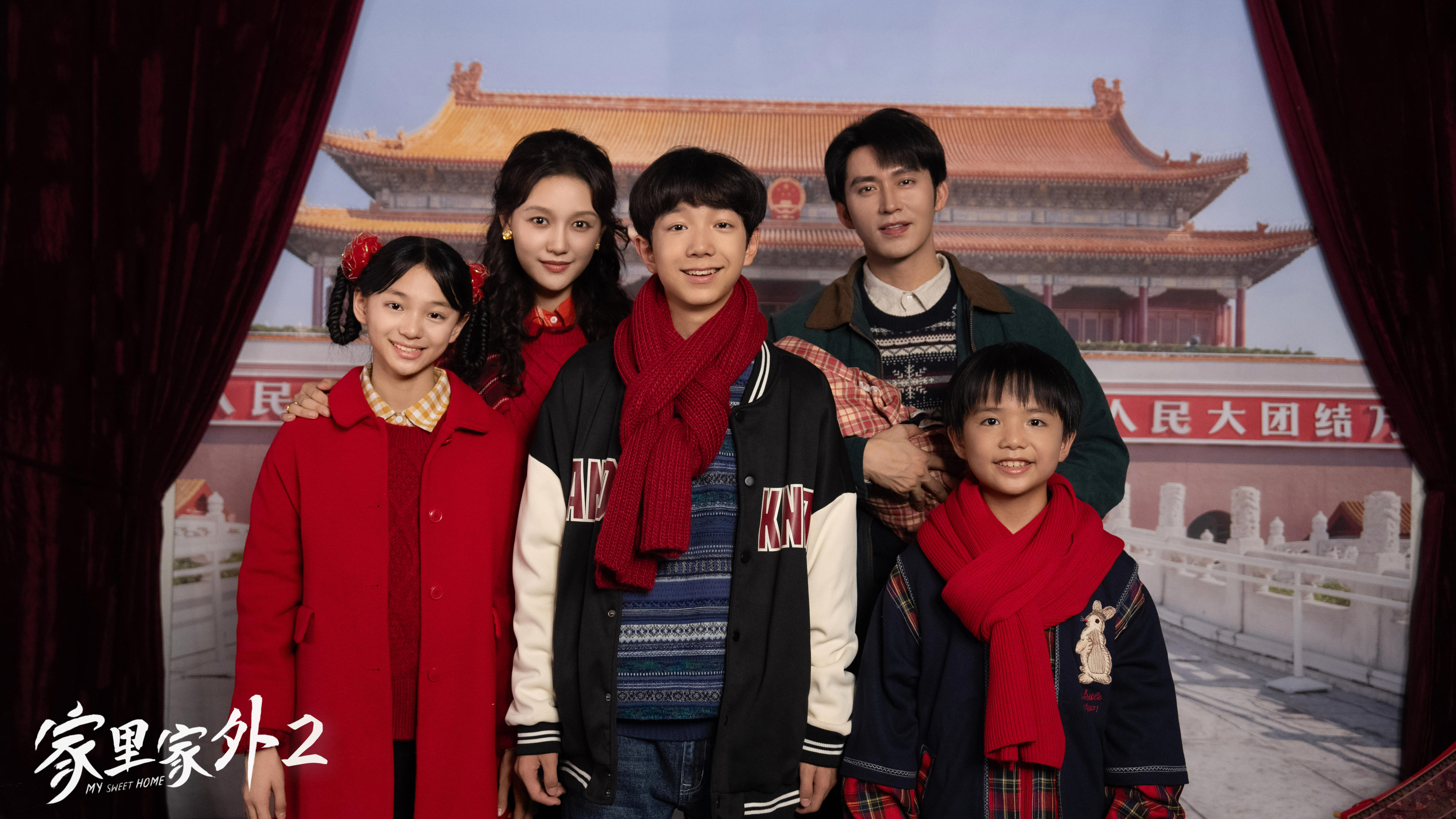 主创团队揭秘《家里家外》爆火密码：从“热度”到“深度”的四川制造