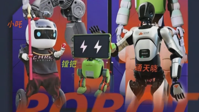 微视频丨你好，机器人