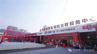 方向盘上的“红色堡垒”：一群货车司机的“家”与“路”