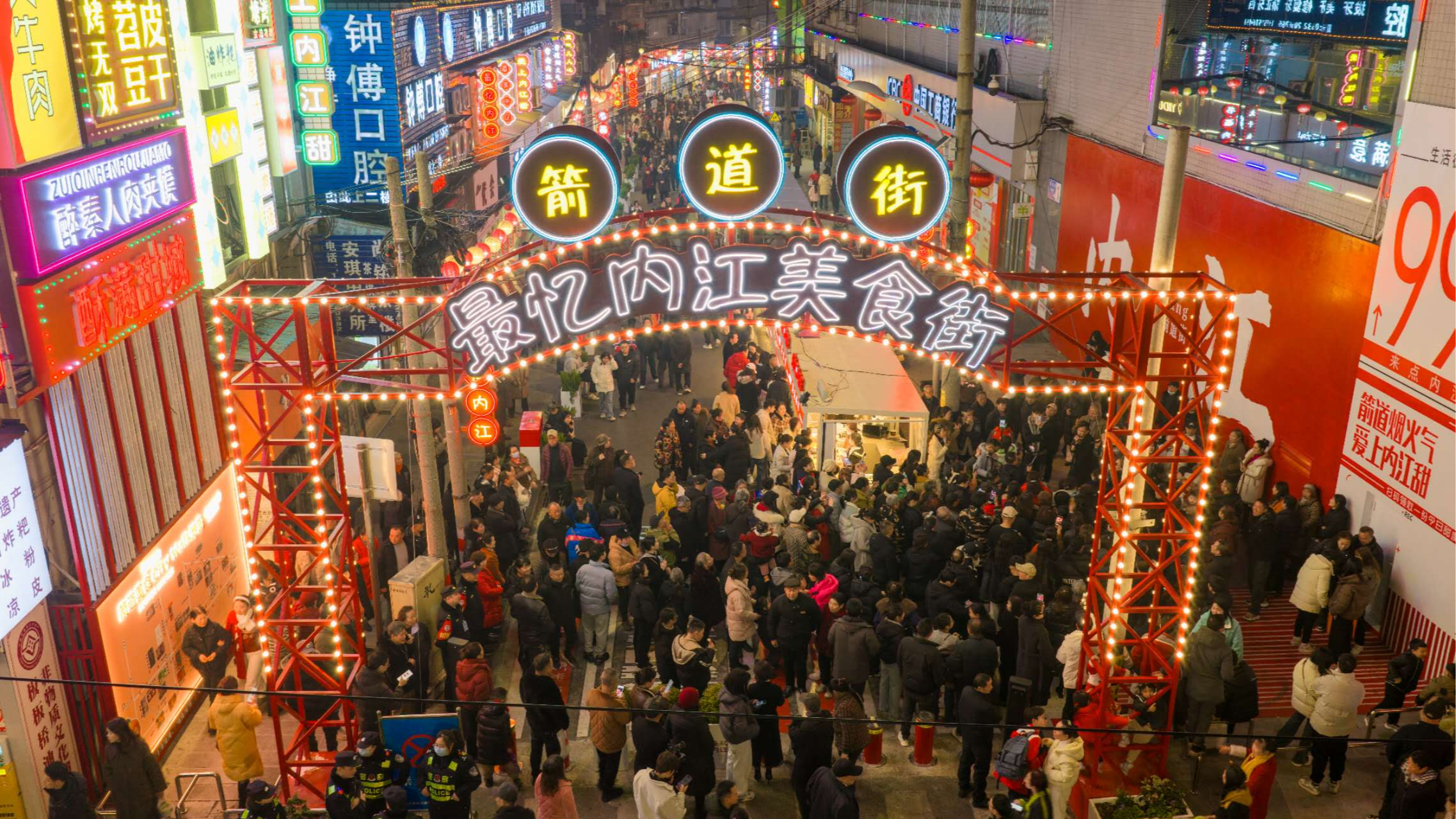 四川内江“四方块”焕新日均客流暴涨30倍 深圳老板连夜选址开店