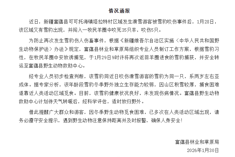 1769728328759612.png image.png