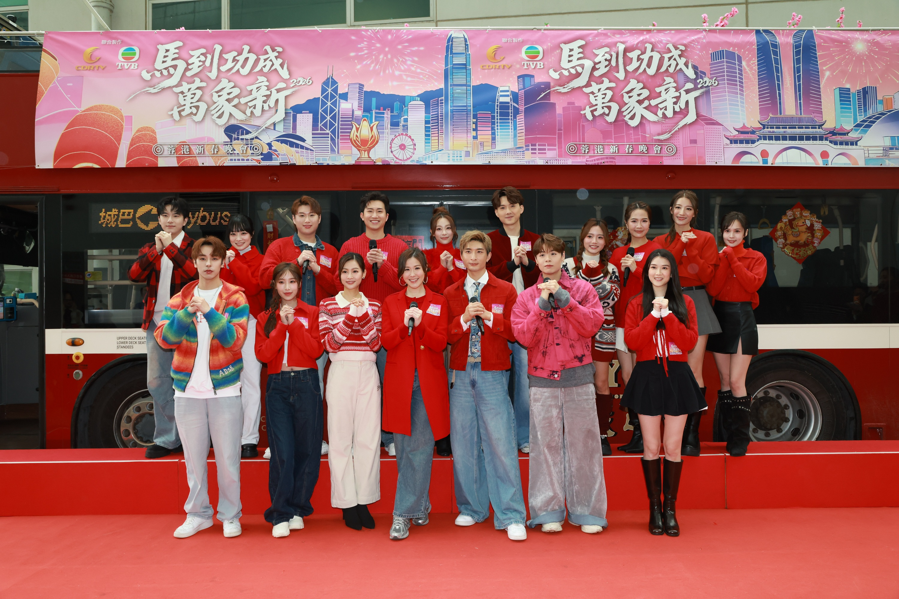 TVB与成都市广播电视台联制春晚《马到功成万象新 2026蓉港新春晚会》 香港成都近百位艺人歌手携手参与演出